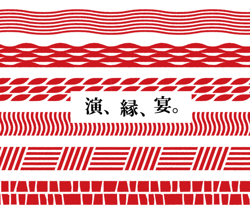 豊岡演劇祭2025　9月11日〜23日に開催されます！